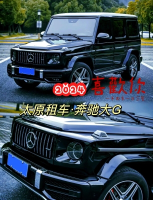 赤峰奢駕豪車汽車租賃電話號碼-第1張圖片