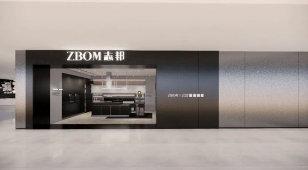 赤峰市志邦家居招聘電話號(hào)碼-第1張圖片