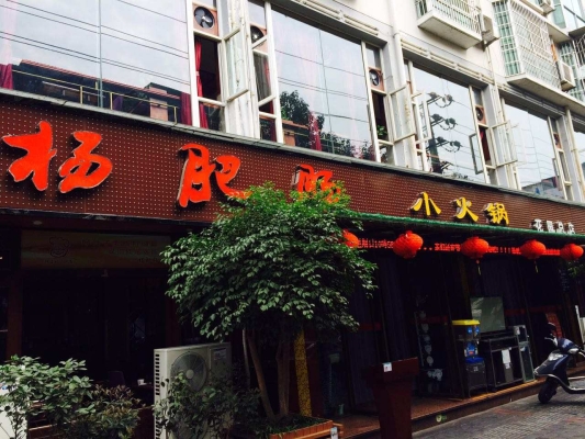 赤峰熗鍋面店電話地址是多少號-第1張圖片