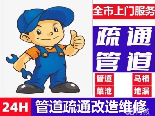 赤峰欣安家政服務(wù)電話多少號-第1張圖片