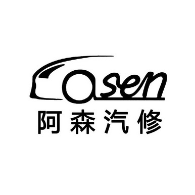 赤峰鑫城汽修電話號碼查詢是多少-第1張圖片