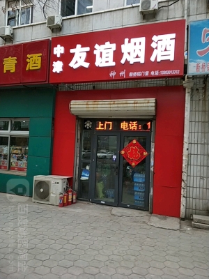 赤峰超市牌匾制作廠家電話號(hào)碼-第1張圖片