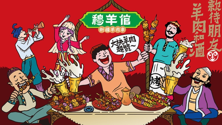 赤峰四千平燒烤店電話地址-第1張圖片