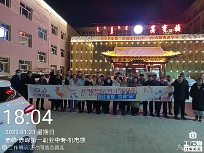 赤峰三凌專賣店電話地址查詢-第1張圖片