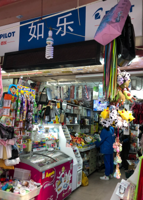赤峰百樂(lè)文具店地址電話號(hào)碼-第1張圖片
