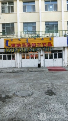 赤峰木工藝品擺件店電話號(hào)碼-第1張圖片