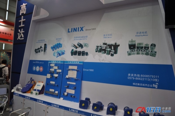 赤峰市步進(jìn)電機(jī)工廠電話號(hào)碼-第1張圖片