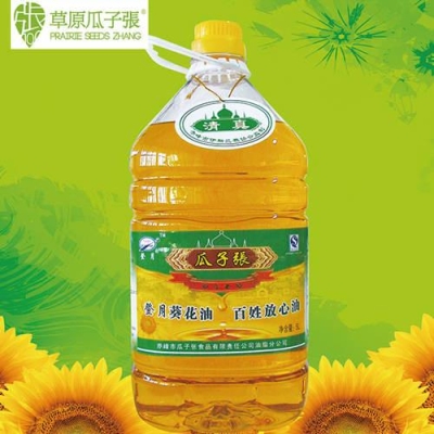 赤峰平莊瓜子廠電話號碼多少-第1張圖片