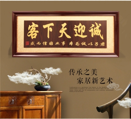 赤峰市裝牌匾的公司電話號(hào)碼-第1張圖片