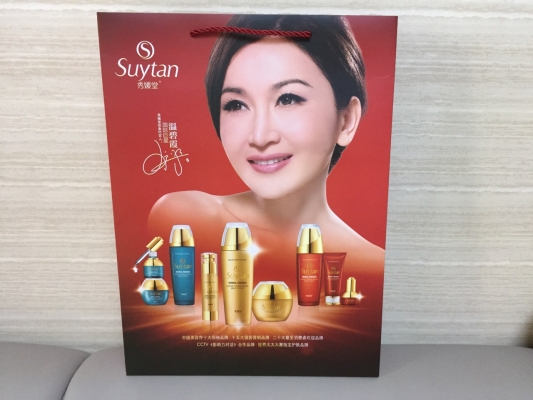 赤峰紙袋加工廠電話號(hào)碼多少-第1張圖片