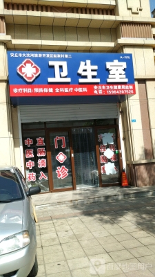 赤峰六和口腔醫(yī)院電話號碼-第1張圖片