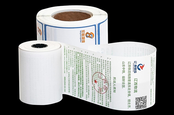 赤峰新捷物流電話(huà)號(hào)碼查詢(xún)-第1張圖片