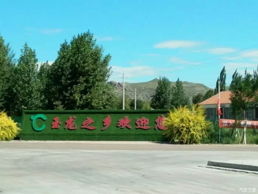 赤峰翁牛特高速路口電話(huà)號(hào)碼-第1張圖片