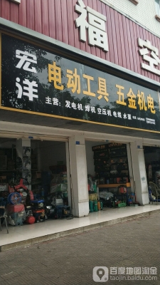 赤峰五金機電城店電話號碼-第1張圖片