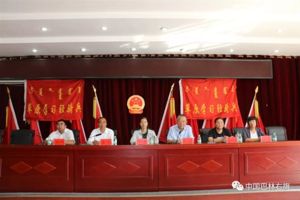 赤峰共青團(tuán)工作電話號(hào)碼查詢-第1張圖片