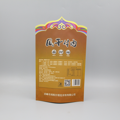 赤峰賣包裝袋的地方電話號碼-第1張圖片