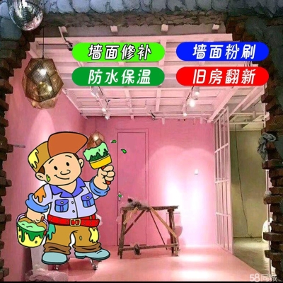 赤峰砸墻電話(huà)多少了呀-第1張圖片