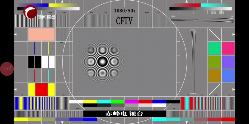 赤峰電視臺電話是多少-第1張圖片