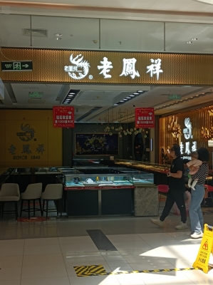 赤峰眾聯(lián)廣場(chǎng)貴姿品牌電話號(hào)碼-第1張圖片