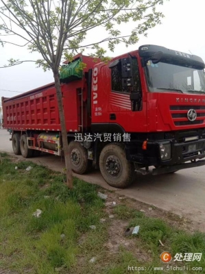 赤峰半掛自卸車隊電話地址查詢-第1張圖片