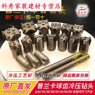 赤峰釬具釬頭批發(fā)廠(chǎng)家電話(huà)號(hào)碼-第1張圖片