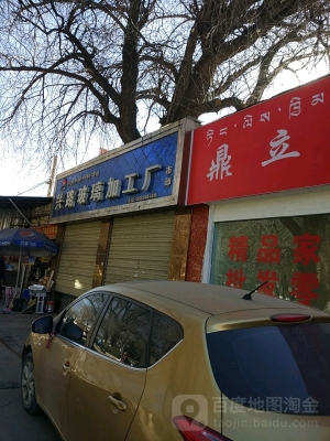 赤峰玻璃門加工廠電話號碼-第1張圖片