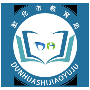 赤峰教教育局電話號碼是多少-第1張圖片