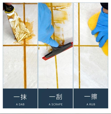 赤峰水性美縫劑廠家電話號碼-第1張圖片