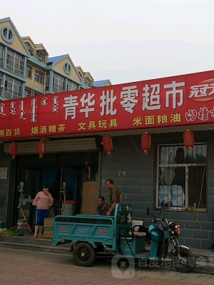 赤峰茶葉團(tuán)購(gòu)平臺(tái)官網(wǎng)電話號(hào)碼-第1張圖片