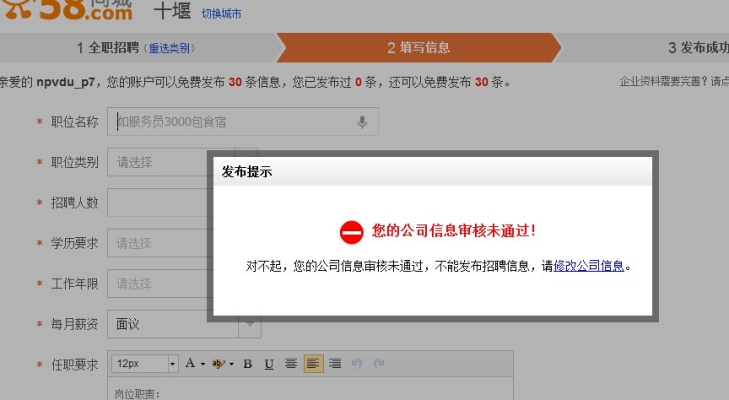赤峰仁福硅業(yè)招聘信息電話號碼-第1張圖片