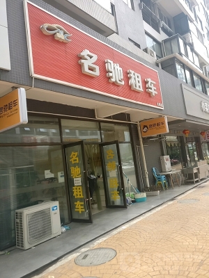 赤峰跨旗租車電話號碼多少號-第1張圖片