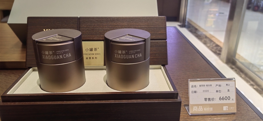 赤峰小罐茶樓電話號碼查詢是多少-第1張圖片