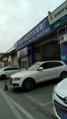 赤峰名鼎汽修店電話號碼查詢-第1張圖片