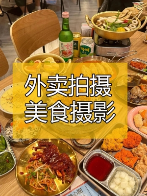 赤峰同城家庭外賣電話多少號-第1張圖片