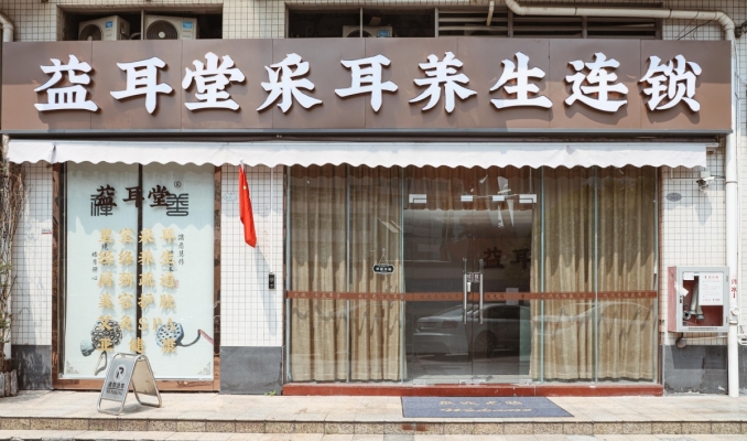 赤峰金指堂按摩院地址電話號碼-第1張圖片