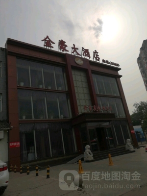 赤峰南洋威娜酒店電話多少號(hào)-第1張圖片