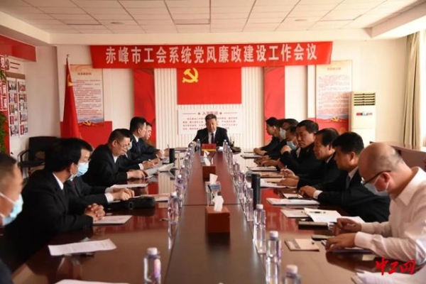 赤峰工會面試地址電話號碼查詢-第1張圖片