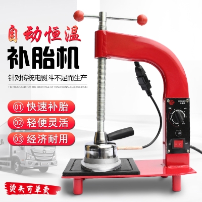 赤峰火補補胎店電話號碼是多少-第1張圖片