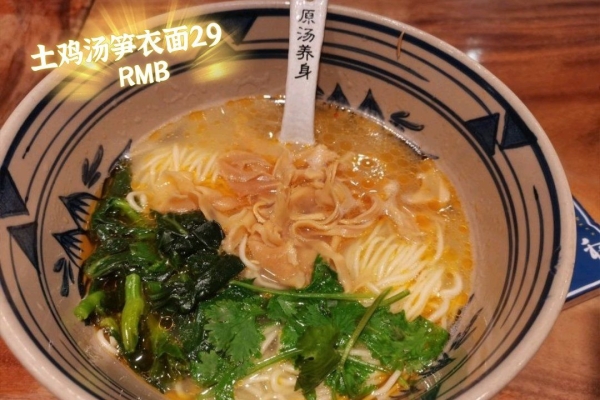 赤峰乾府撈面館地址電話號碼-第1張圖片