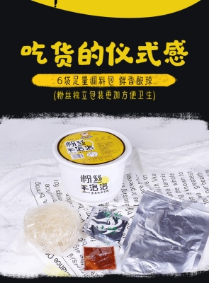 赤峰市牧場羊雜店電話號碼-第1張圖片