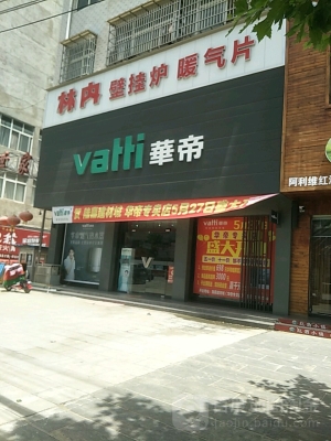 赤峰電競用品店地址電話號碼-第1張圖片