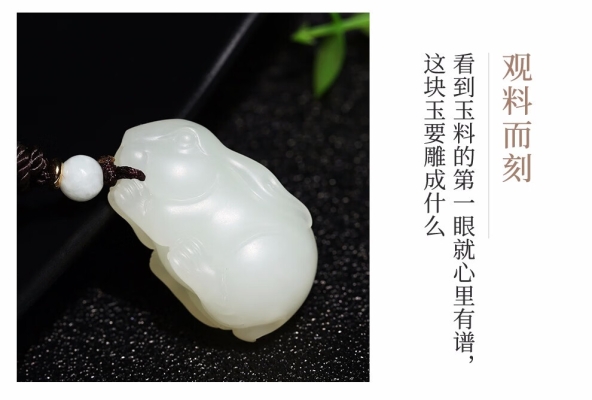 赤峰玉兔吊墜專賣店電話號碼-第1張圖片