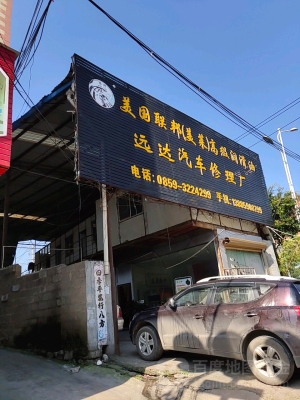 赤峰市轎車修理廠電話號(hào)碼-第1張圖片