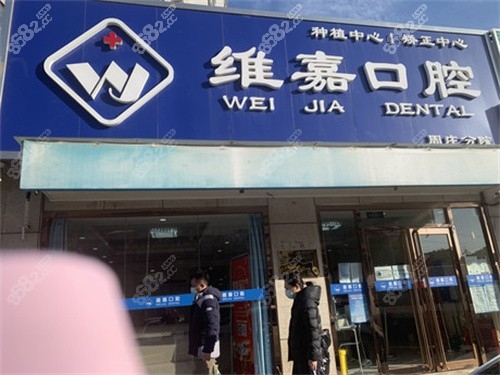 赤峰三道街口腔診所電話號碼-第1張圖片