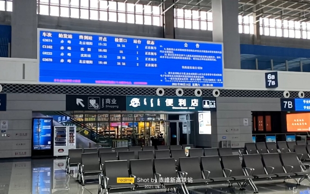 赤峰高鐵站招聘電話號碼是多少-第1張圖片