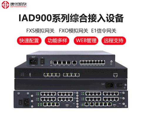 赤峰電話錄音盒哪里有賣的-第1張圖片