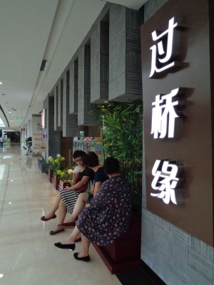 赤峰萬達(dá)連鎖店電話號(hào)碼-第1張圖片