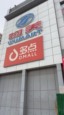 赤峰易貨公司-第1張圖片