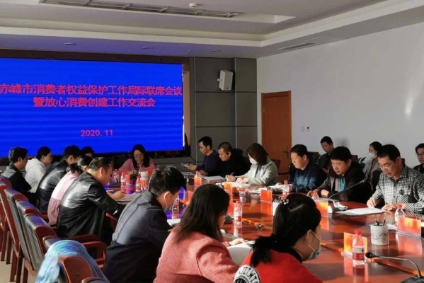 赤峰市消協(xié)投訴電話(huà)號(hào)碼是多少-第1張圖片