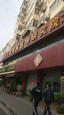 赤峰市醫(yī)院鉬靶科電話號碼-第1張圖片